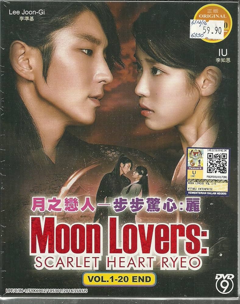 【新品未開封】月の恋人～Moon Lovers〜＋織田信長 月の恋人～Moon Lovers～ DVD-BOX｜STARTO ENTERTAINMENT